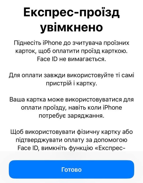 У громадському транспорті Києва можна сплатити за проїзд без Face ID. Фото: скриншот. / © 