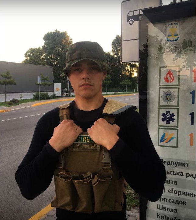 Надано NV родиною Валентина Чорного