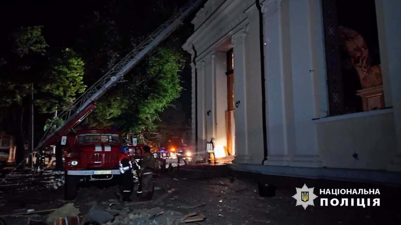 Національна поліція України