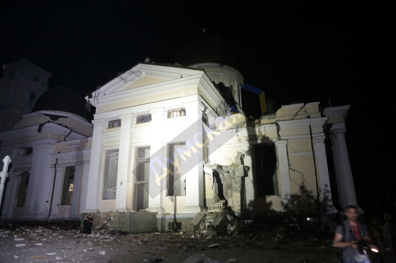 Думская