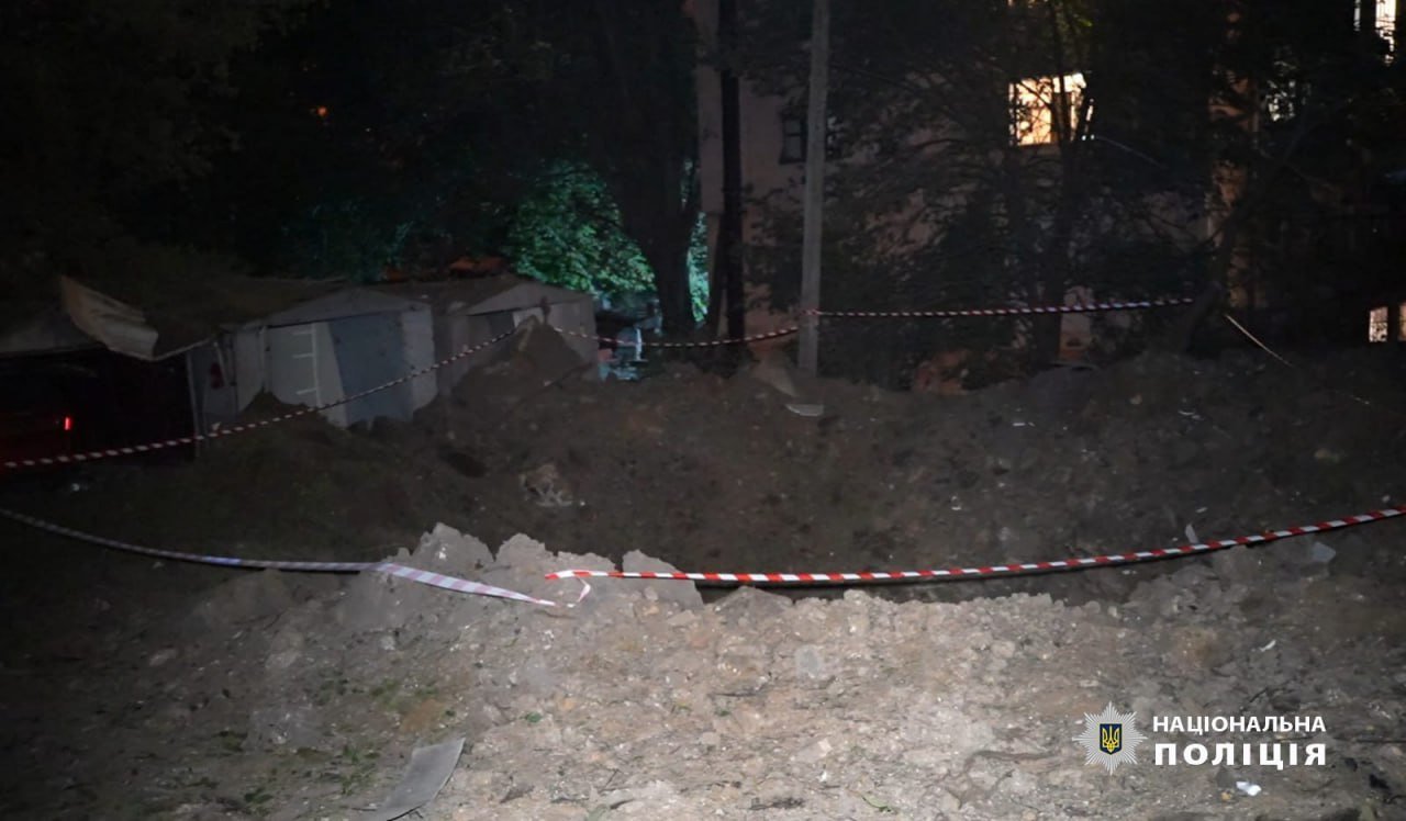 Національна поліція України