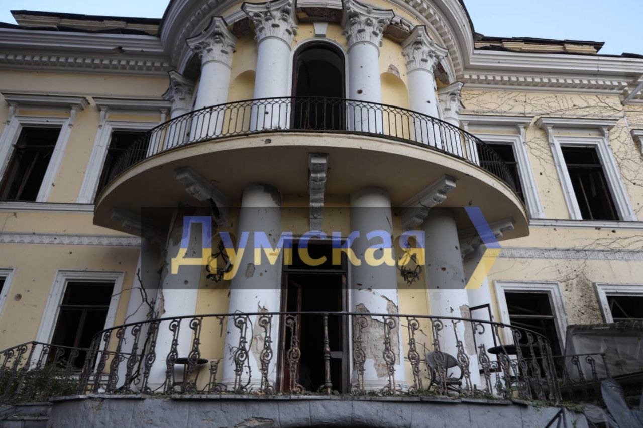 Думская