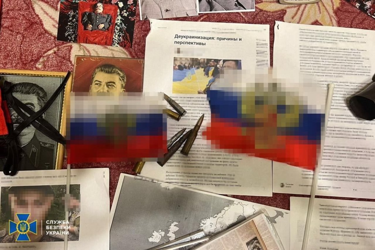 СБУ