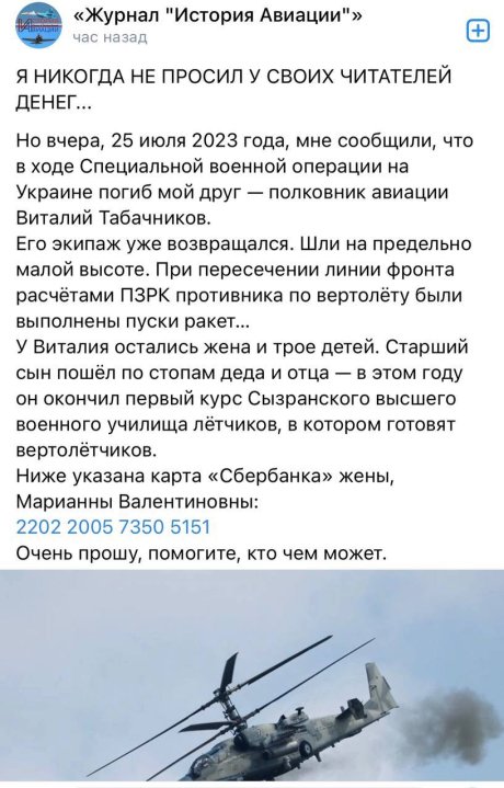 Скриншот/Соцмережі