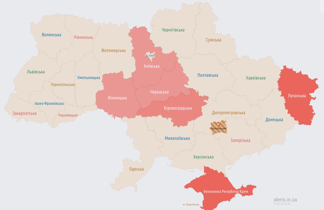 alerts.in.ua