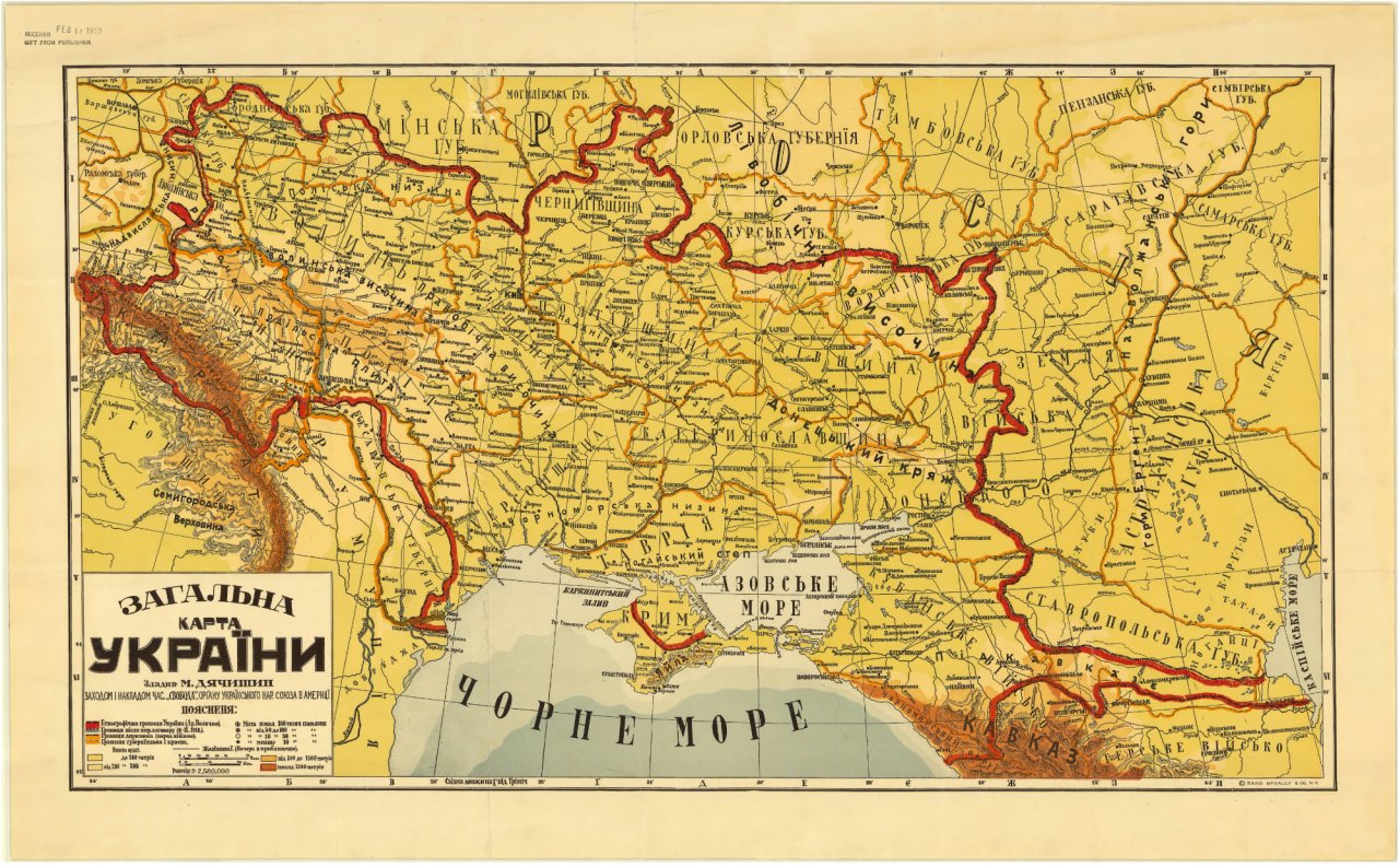 Етнографічна карта України станом на 1918 рік (Фото: DR)