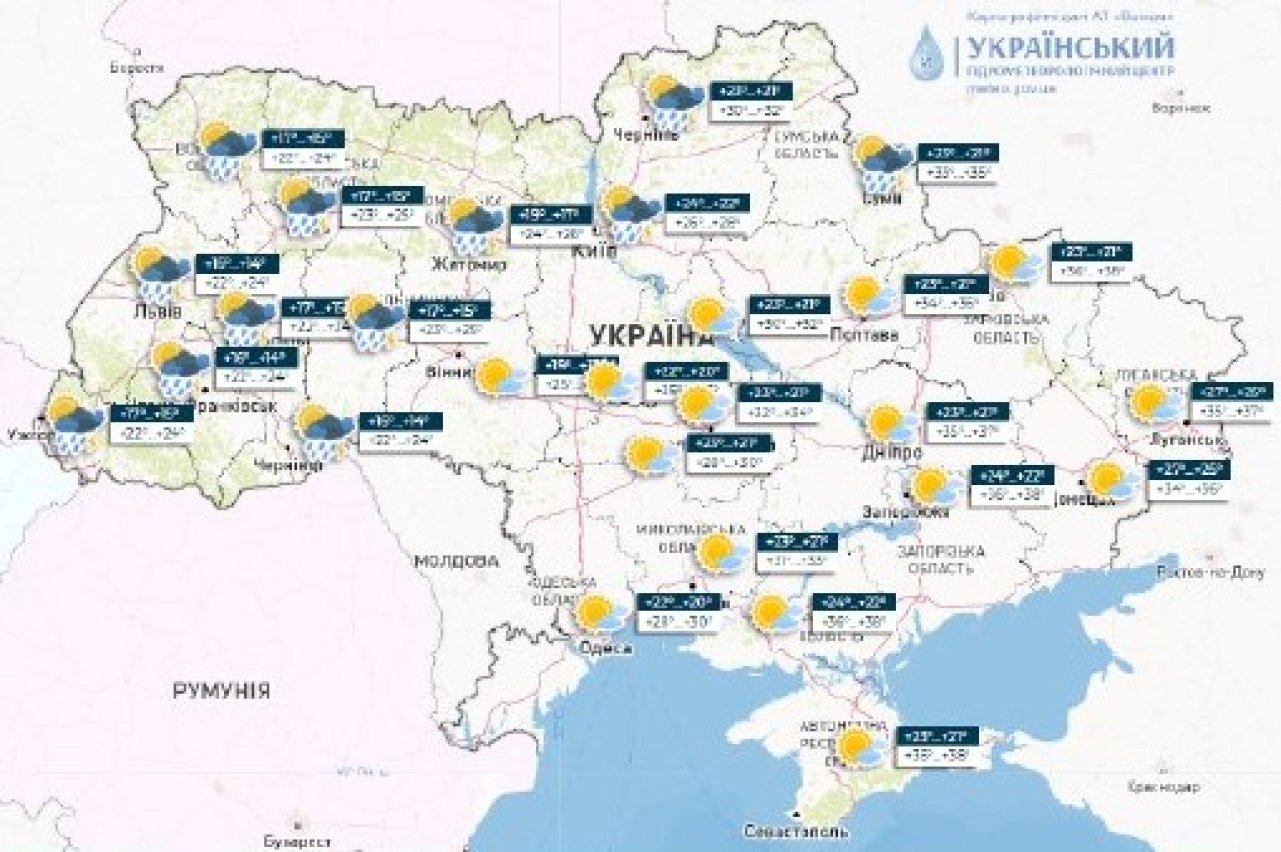 Погода 7 серпня / meteo