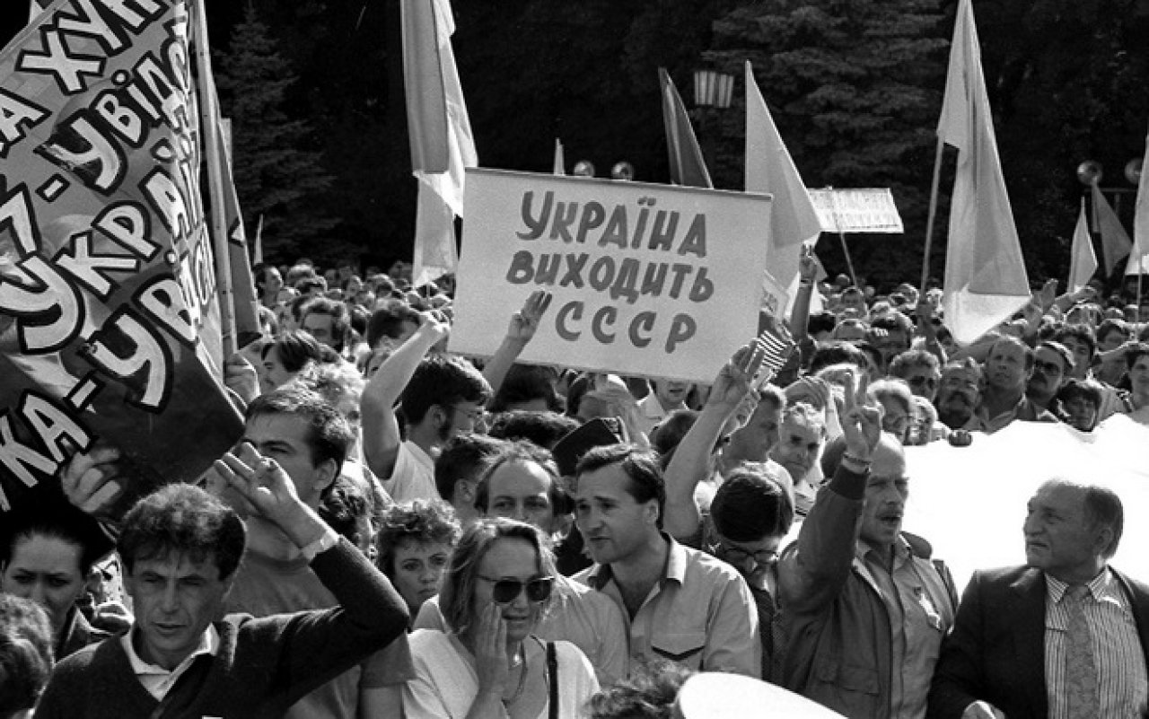 Мітинг за вихід України з СРСР, 23 серпня 1991 року (Фото: Укрінформ)