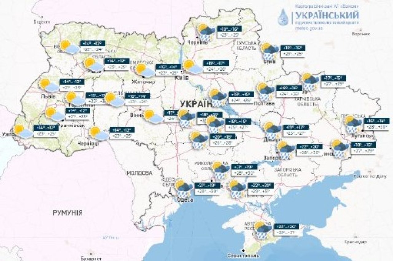 Погода 1 вересня / meteo