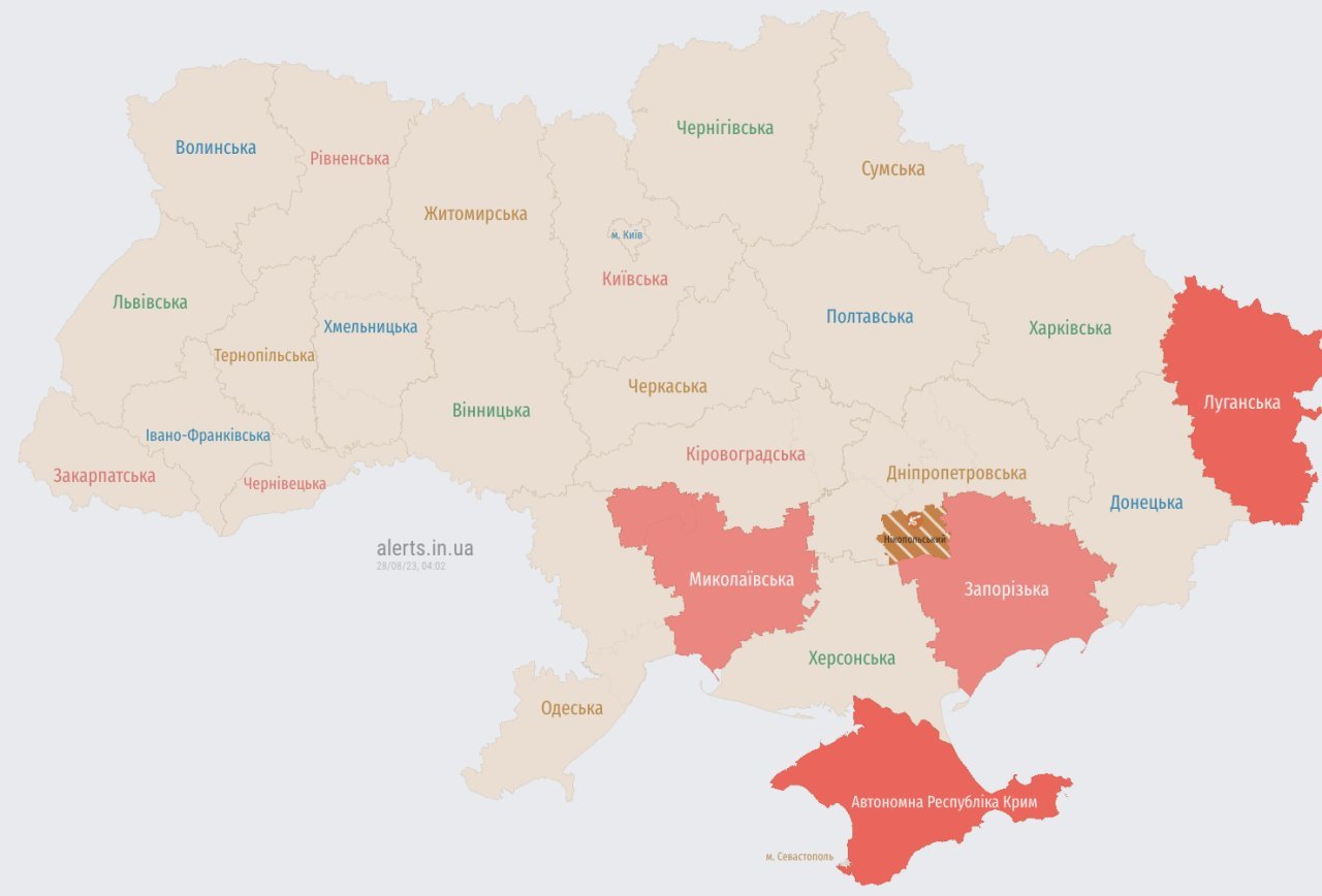 alerts.in.ua