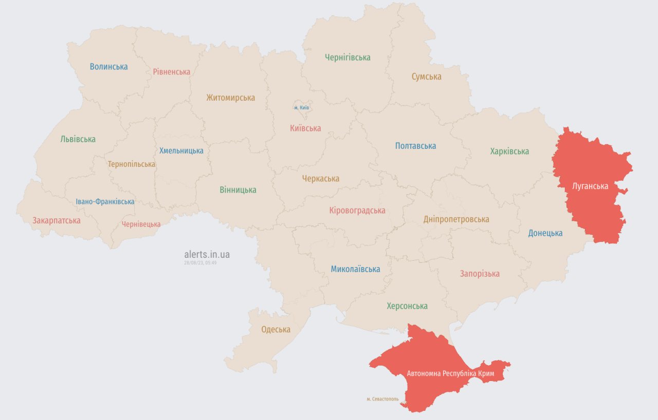 alerts.in.ua