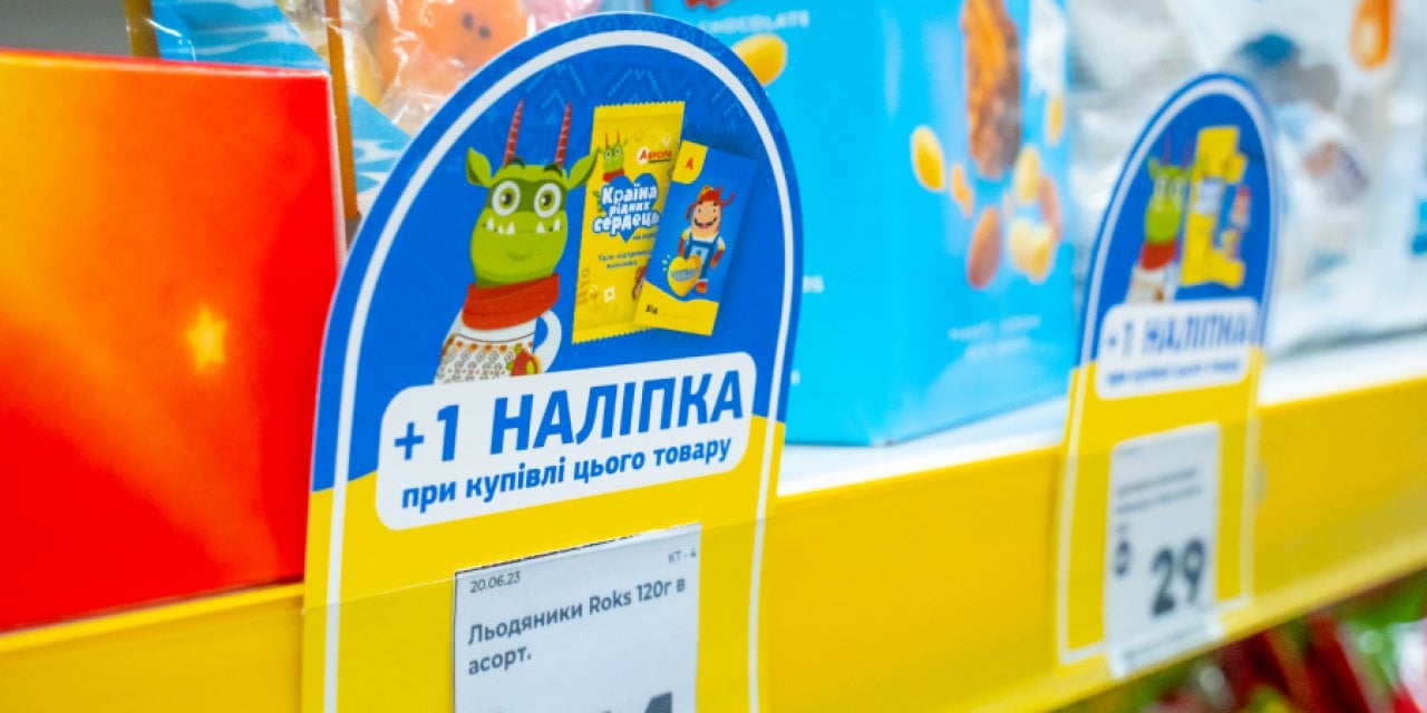 Аврора
