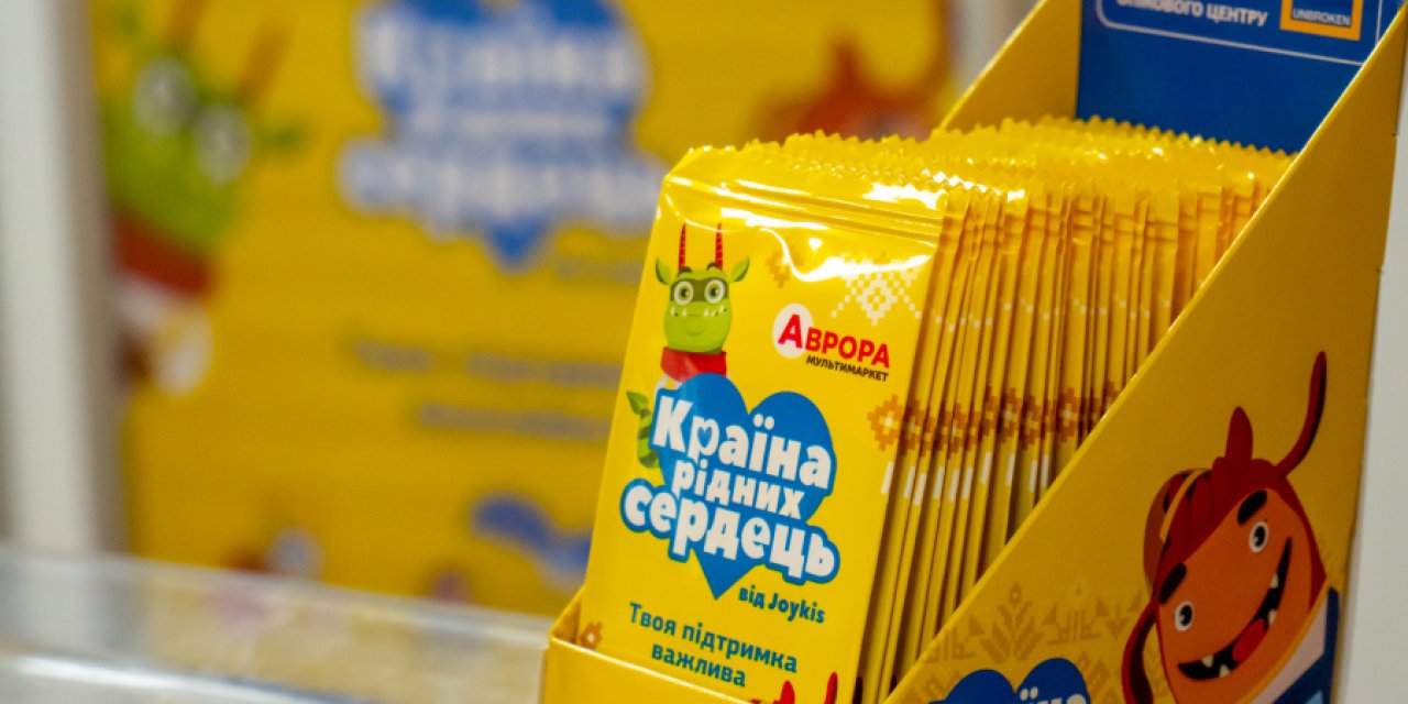Аврора