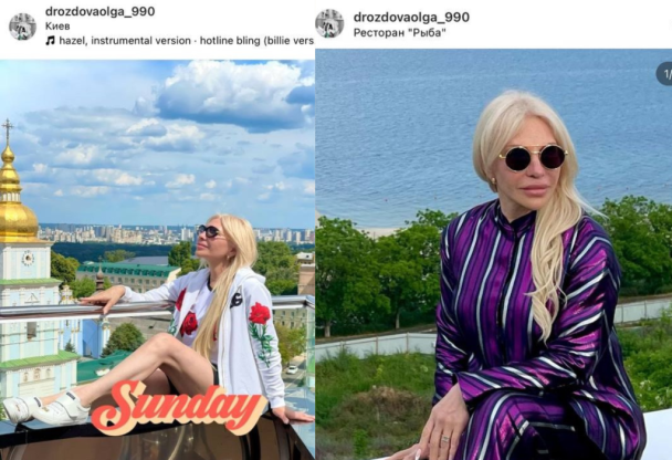 Чиновниця з Києва полюбляє коштовні відпочинки / © 