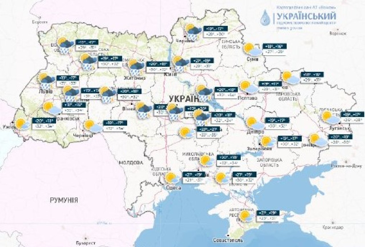 Погода 27 серпня / meteo