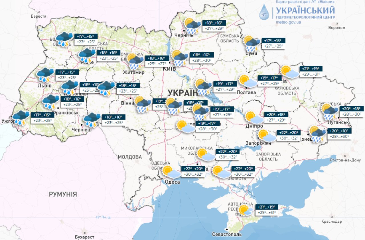 Погода 2 серпня / meteo