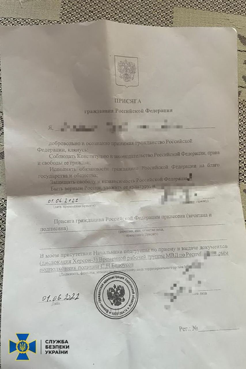 СБУ