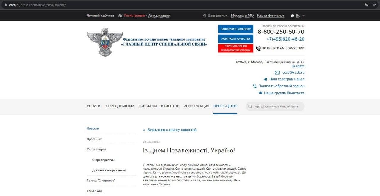 itarmyofukraine2022/Telegram