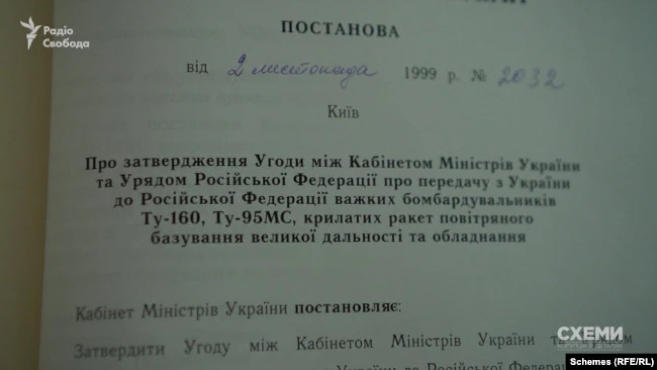 Схеми