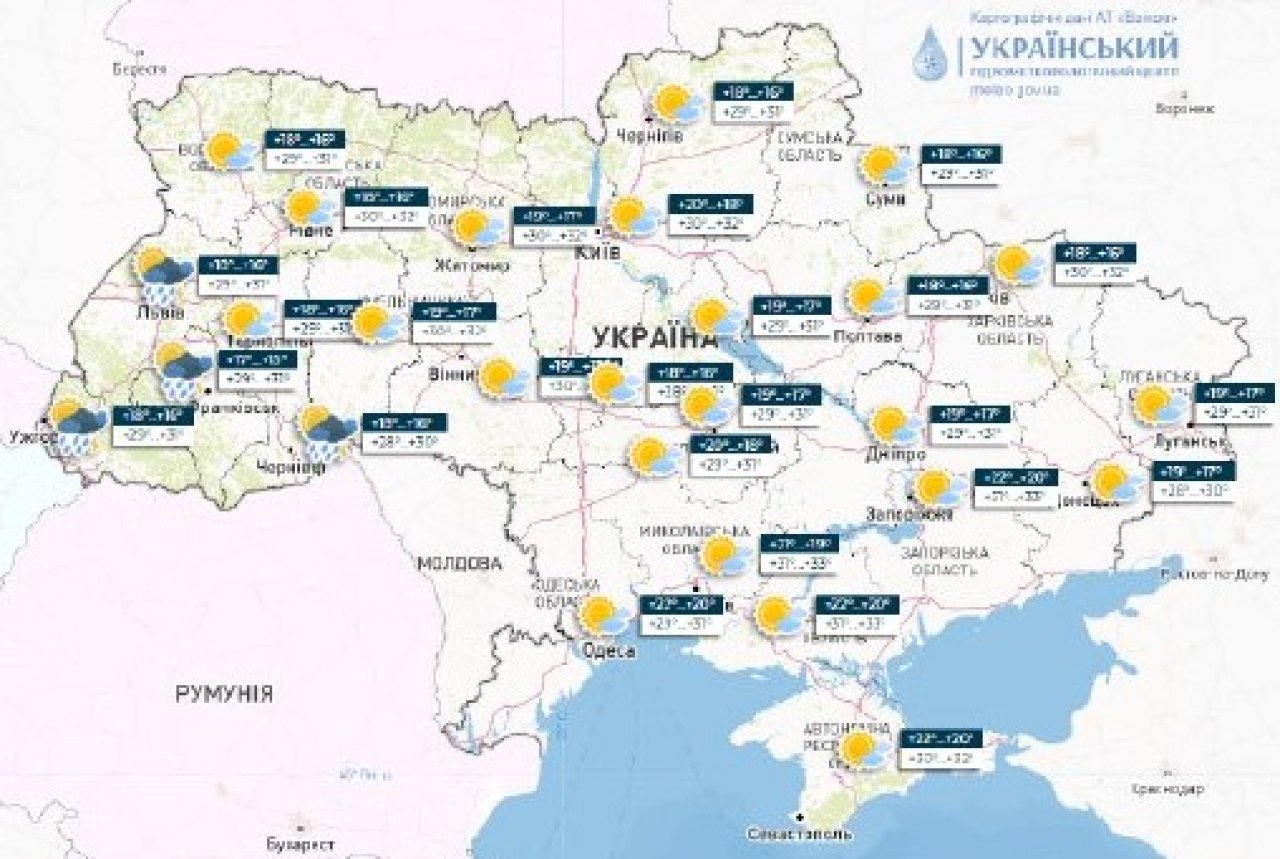 Погода 18 серпня / meteo
