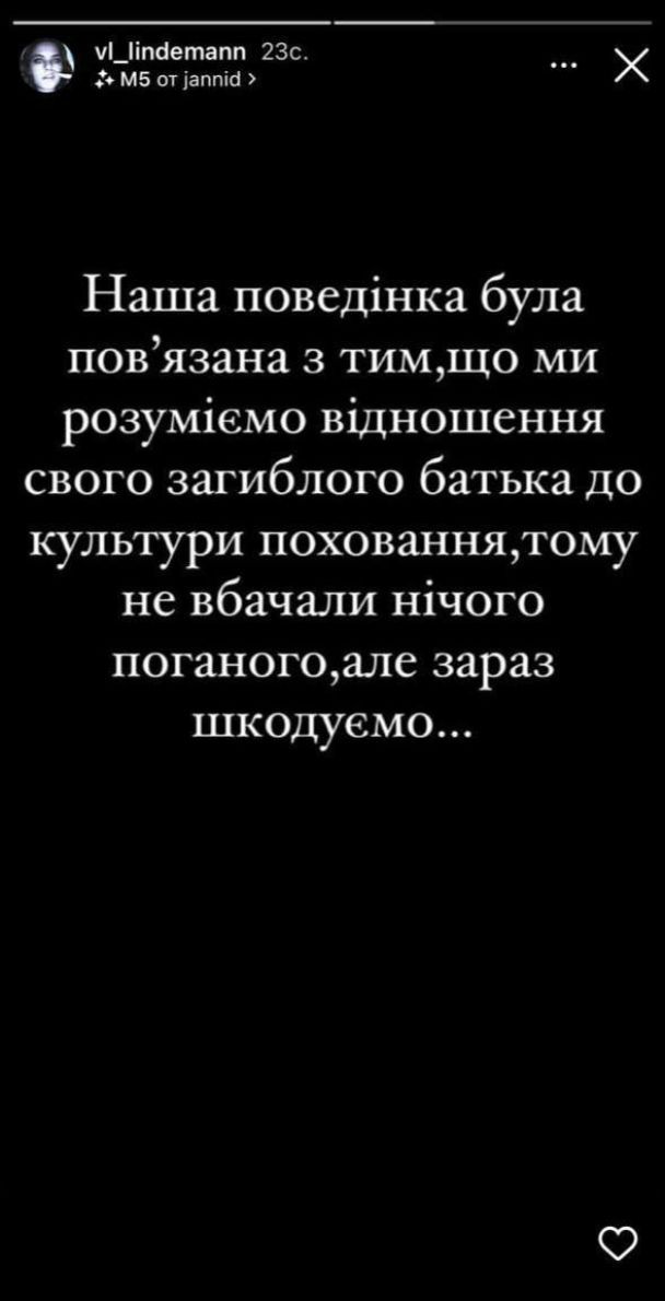 Поліція затримала сестер, які влаштували у Києві танці на могилах військових / © 