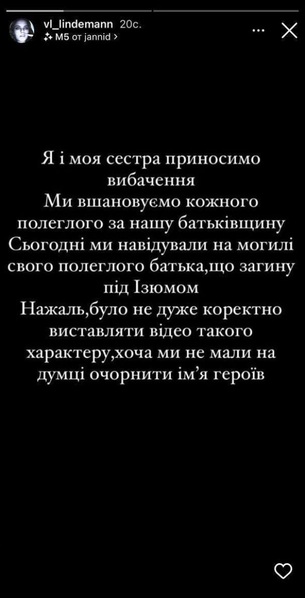 Поліція затримала сестер, які влаштували у Києві танці на могилах військових / © 