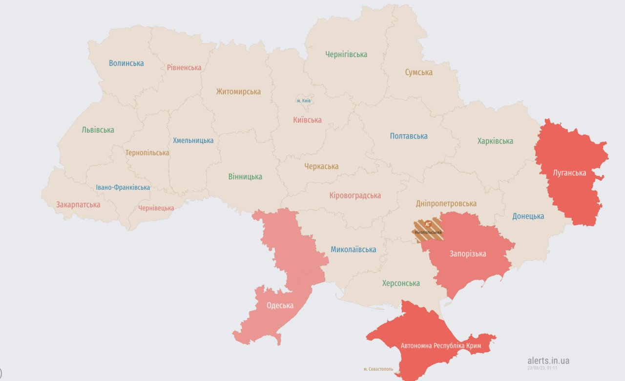 alerts.in.ua