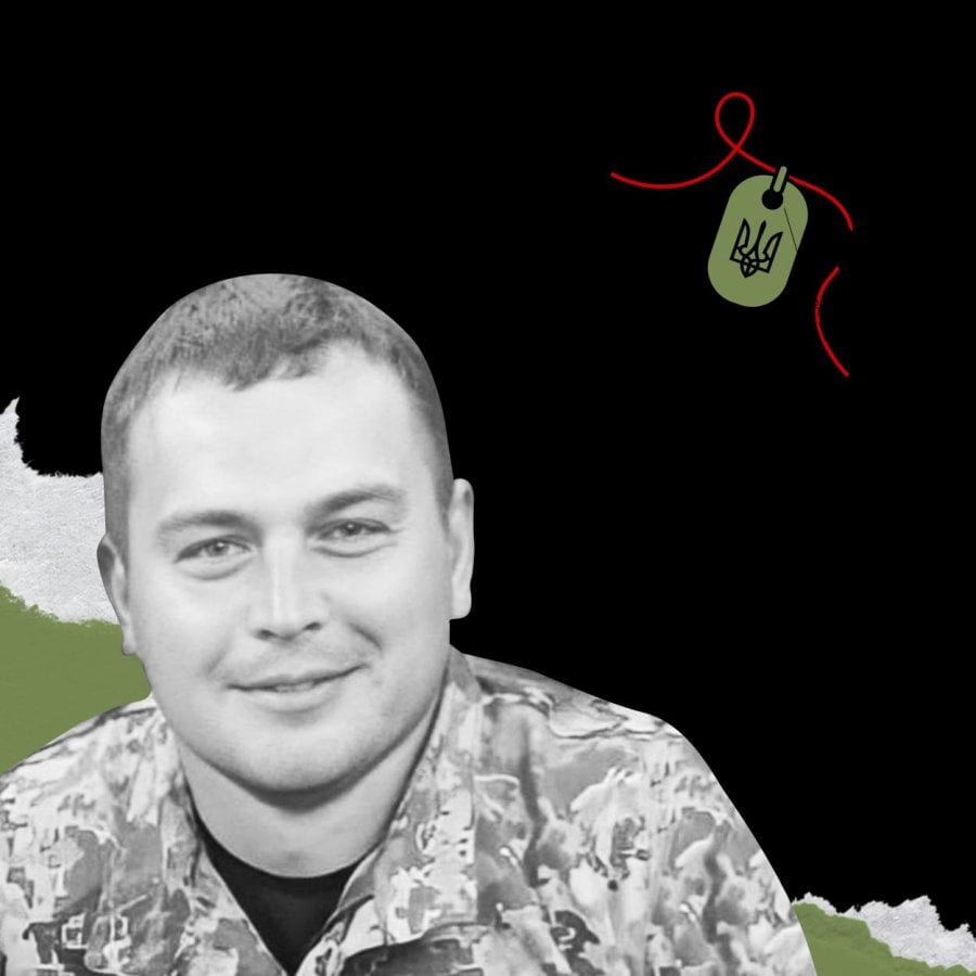 Олексій Мазуренко (Фото: Меморіал)