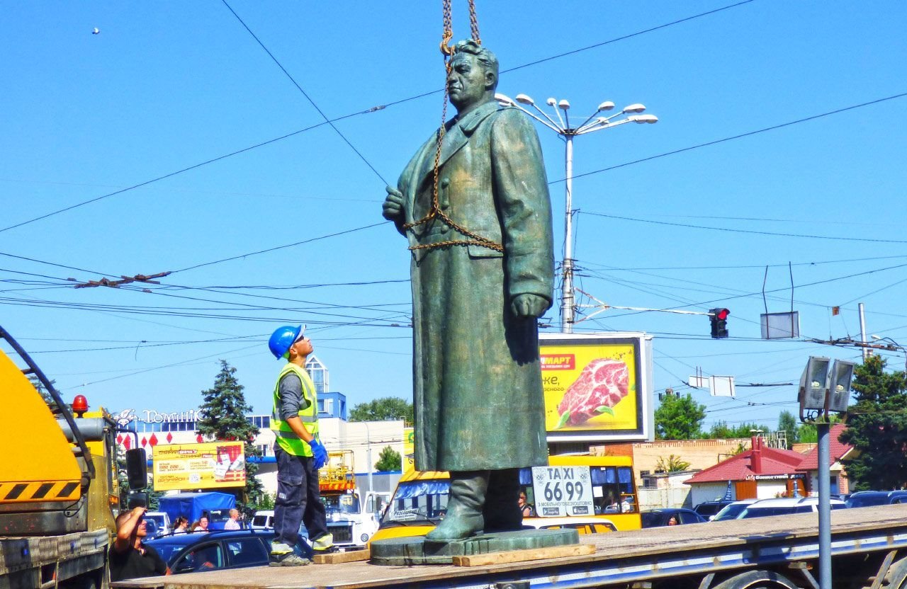 Полтавщина
