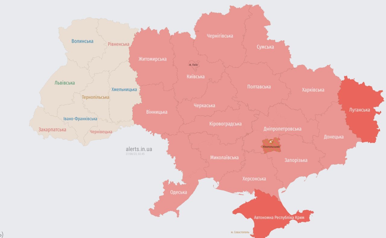 alerts.in.ua