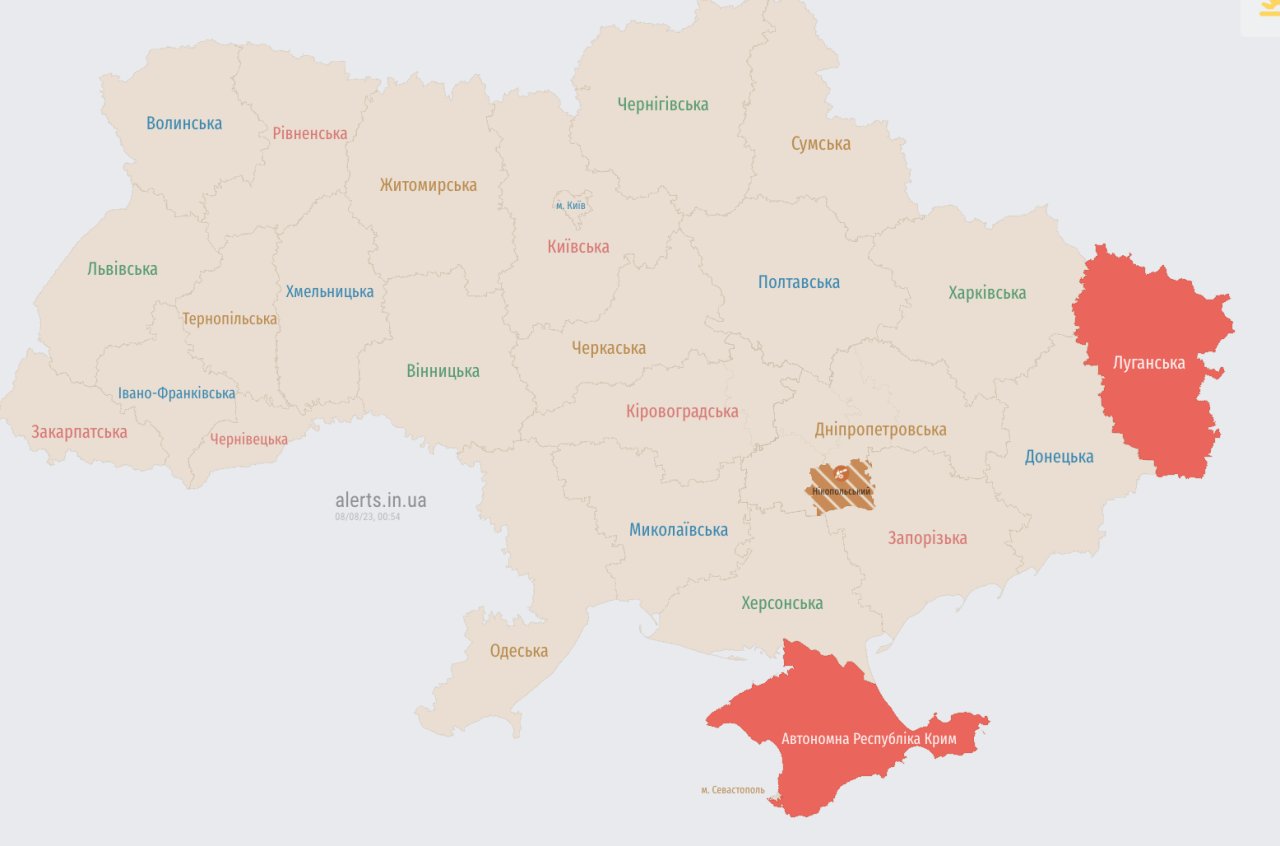 alerts.in.ua