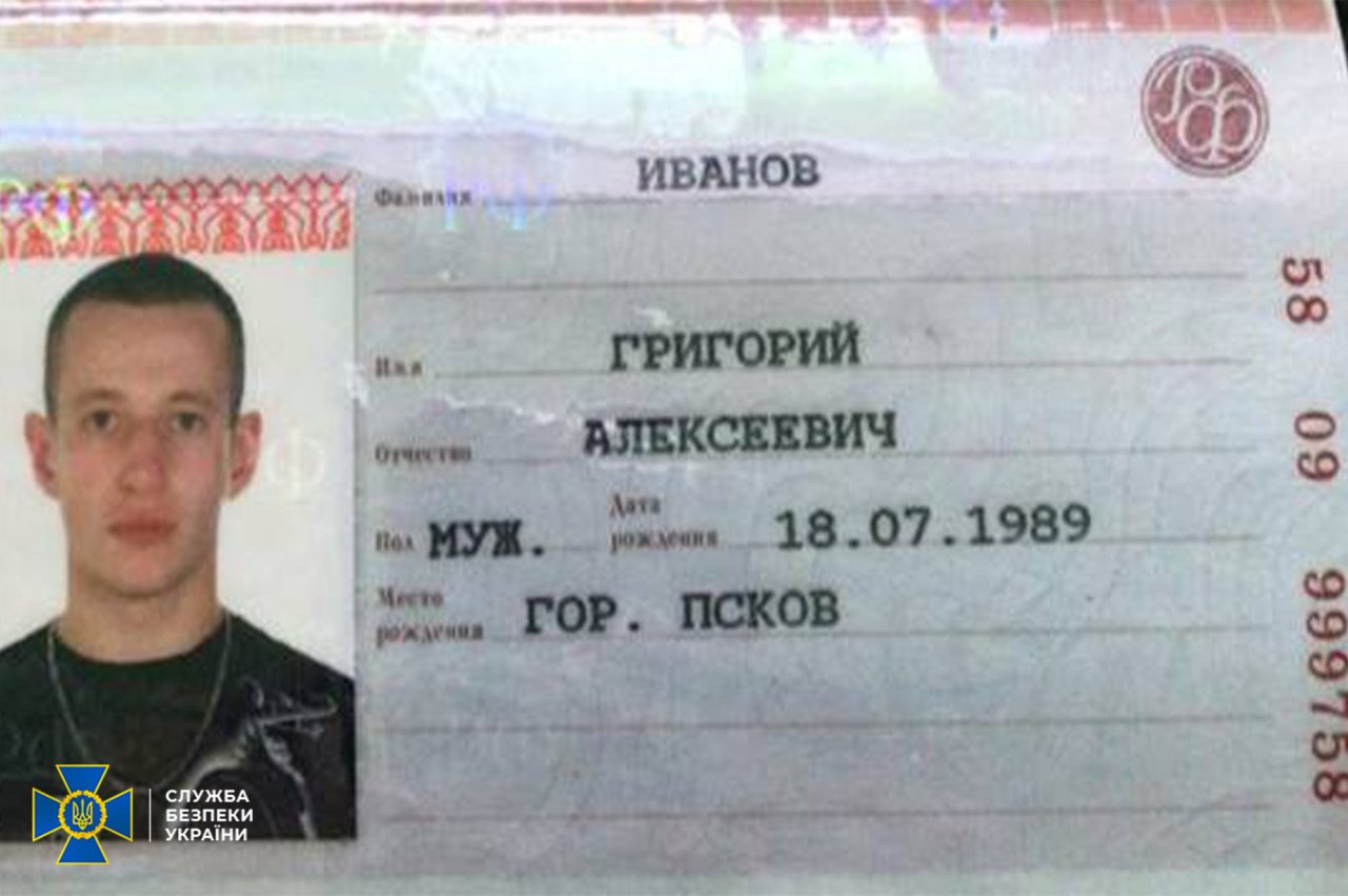 СБУ