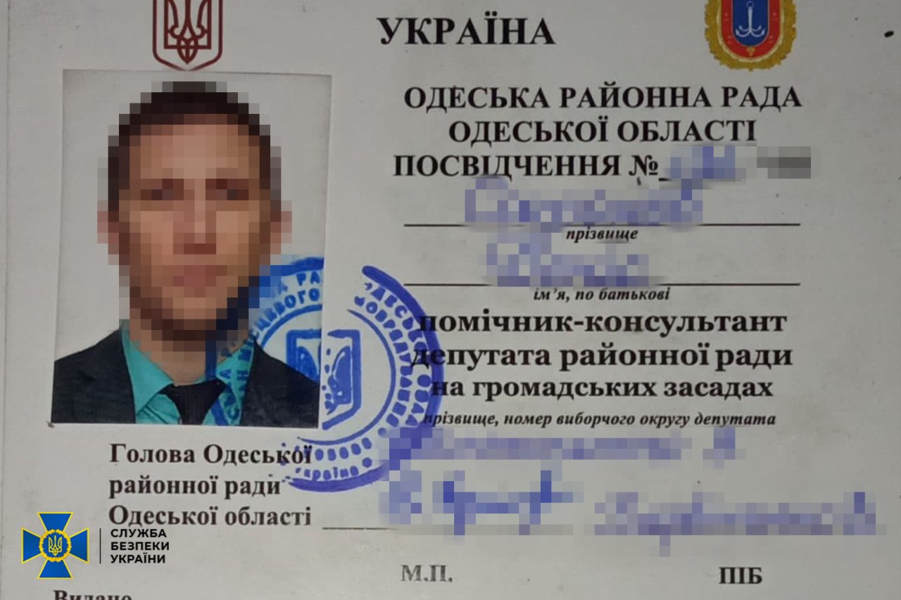 СБУ