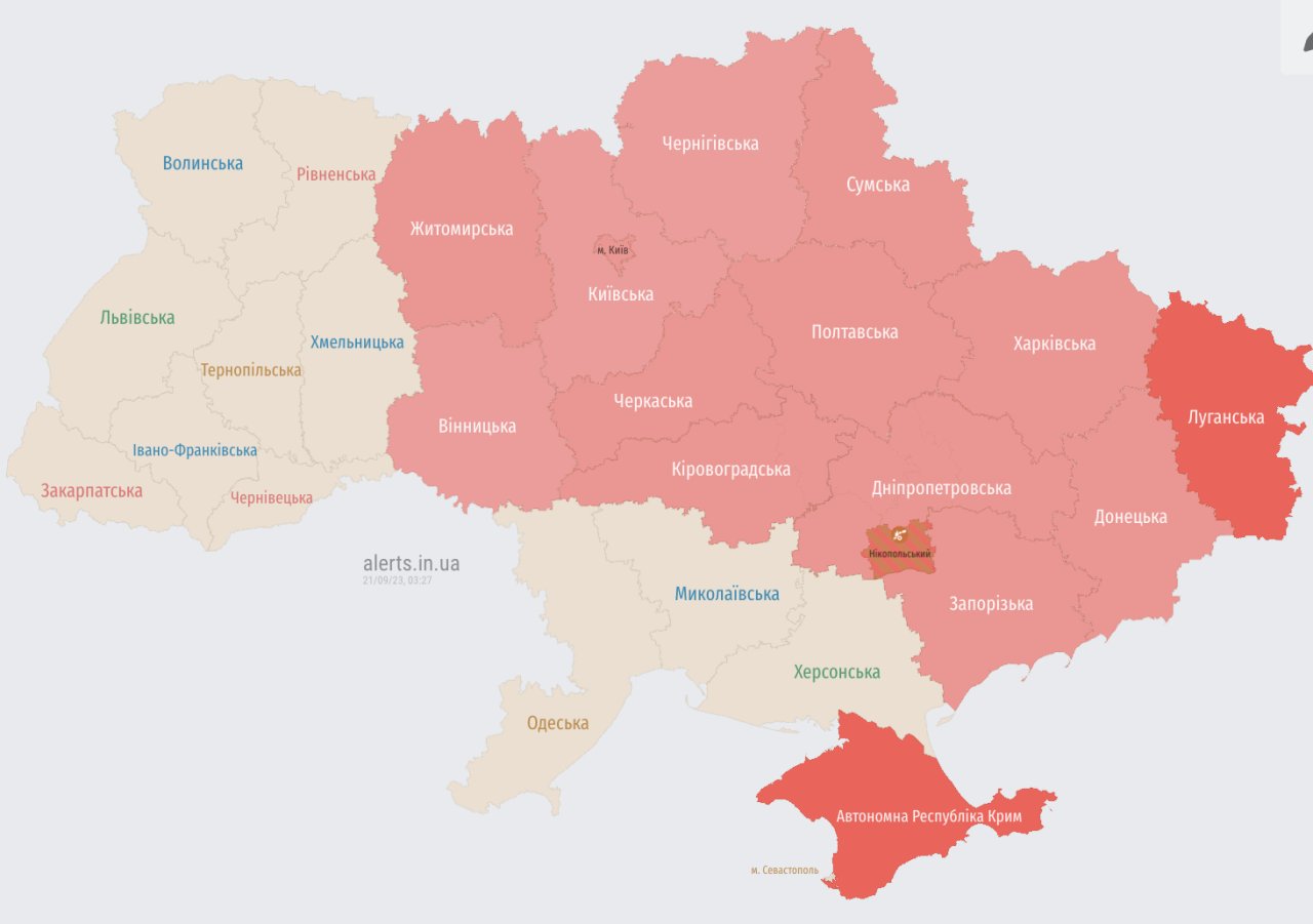 alerts.in.ua