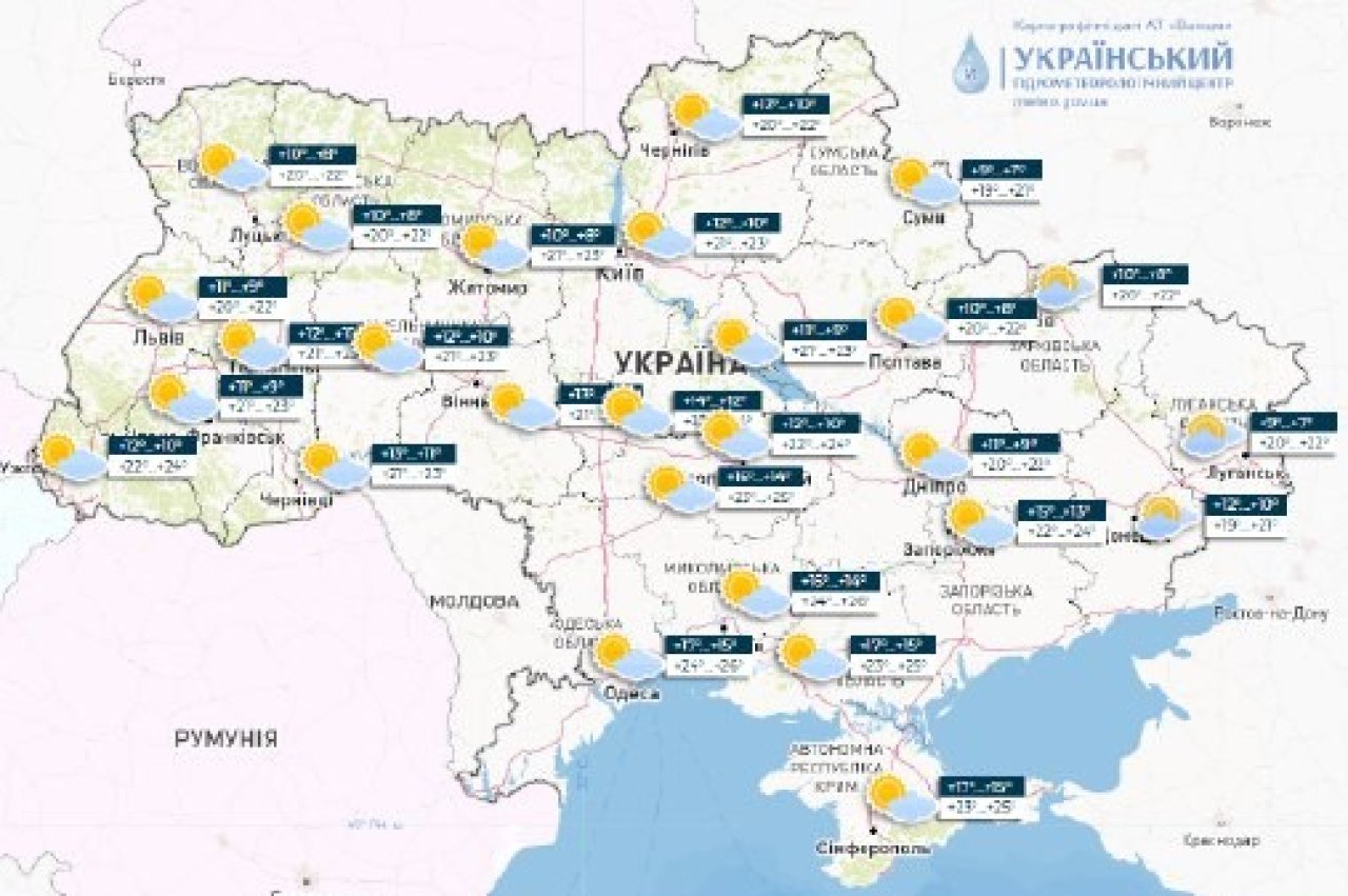 Погода 16 вересня / meteo