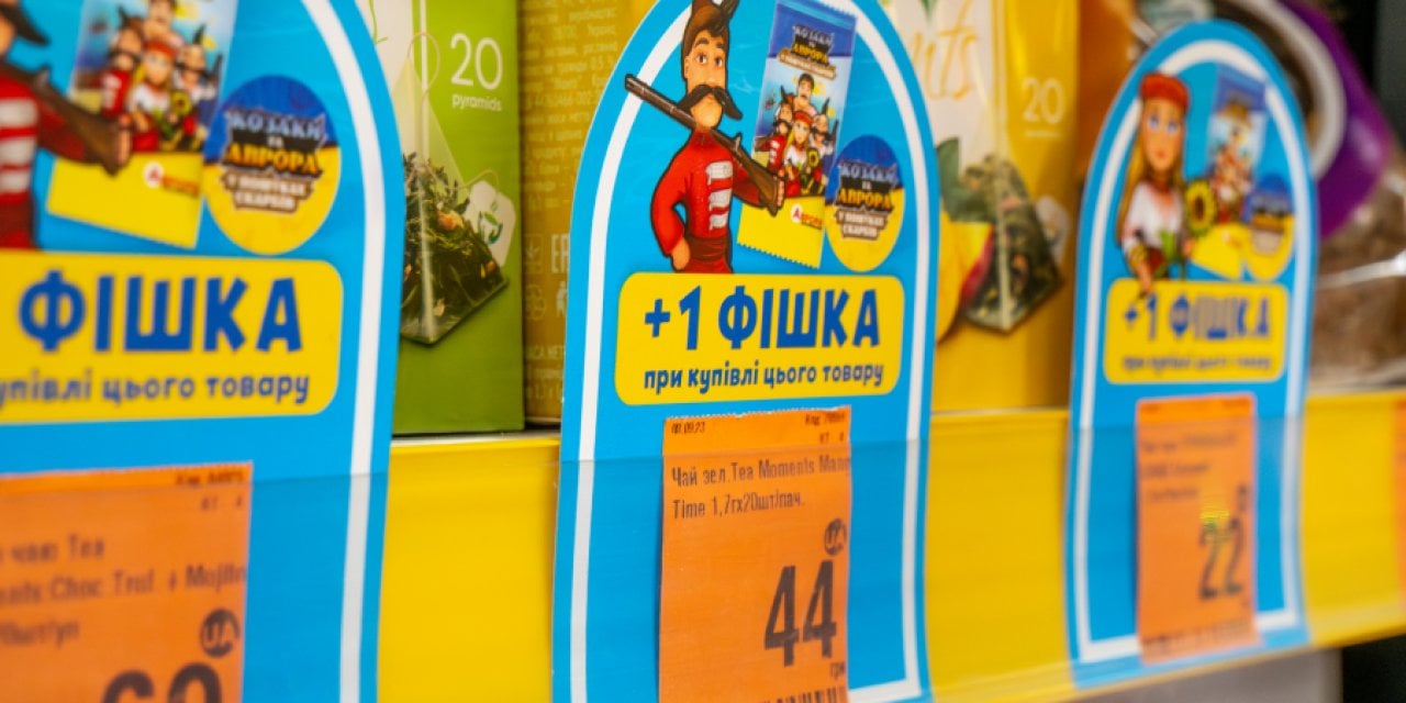Аврора