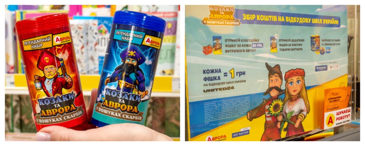 Аврора