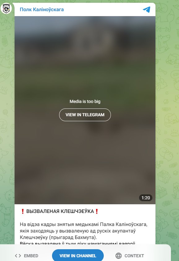 Публікація, яка пізніше була видалена (Фото: Скріншот)