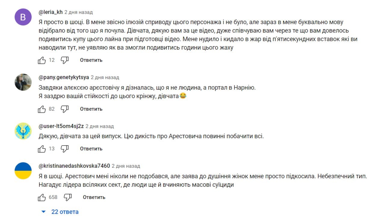 Скриншот YouTube