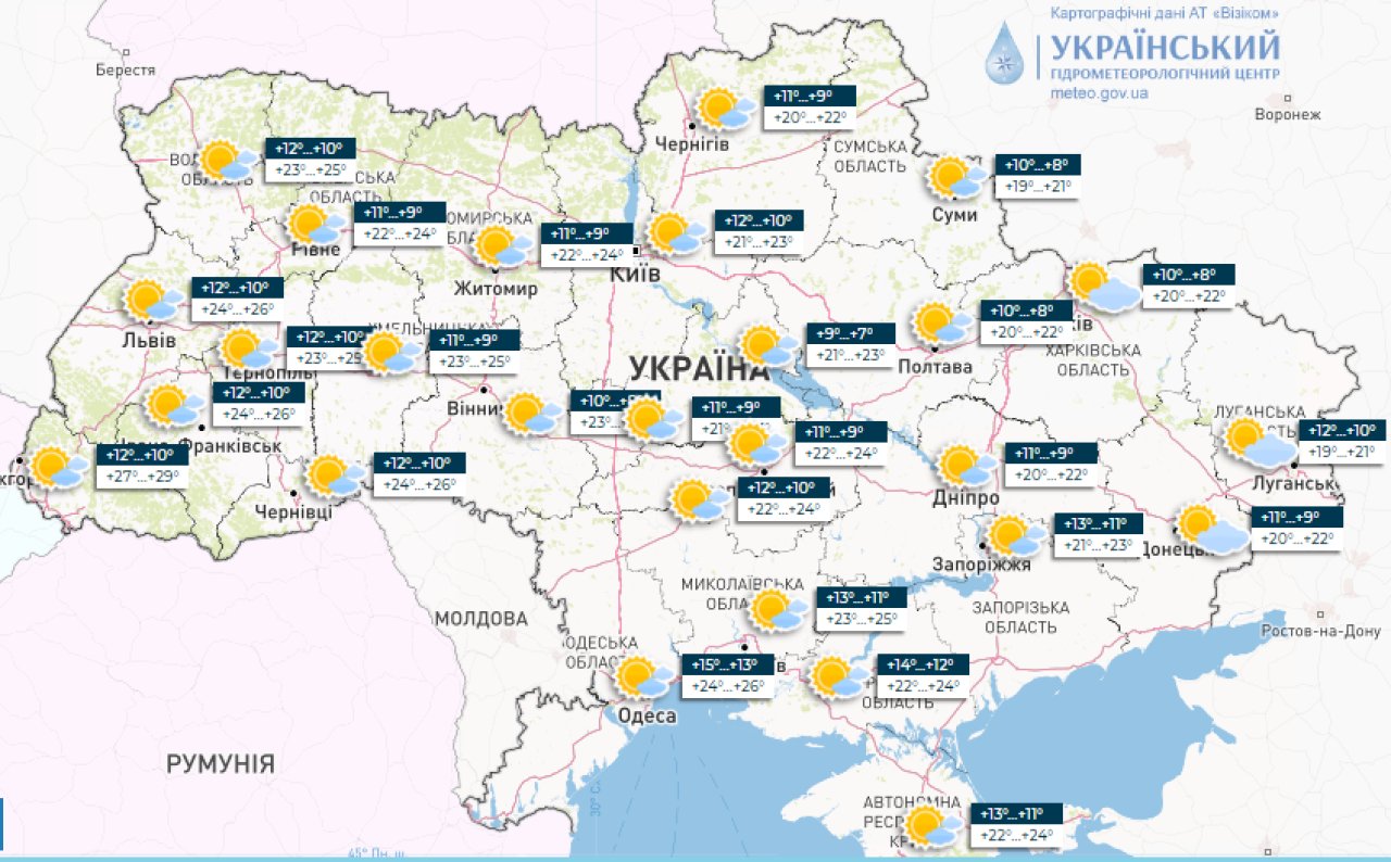 Погода 10 вересня