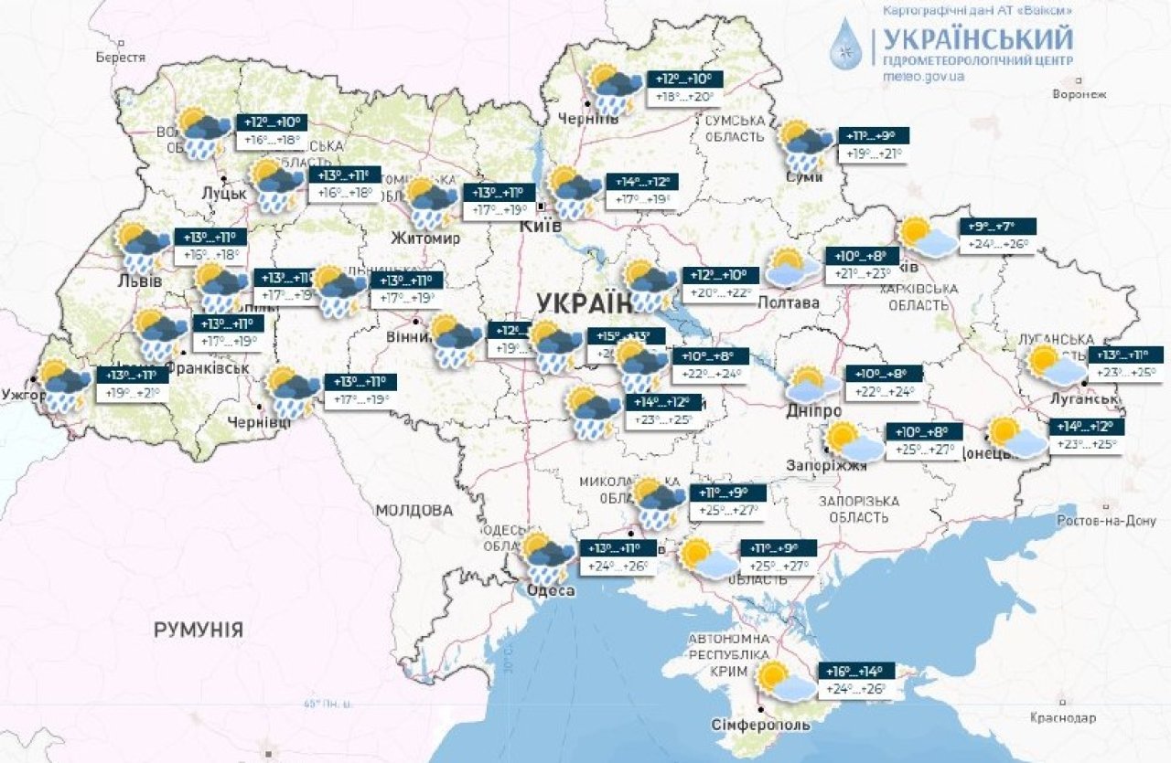 Погода 1 жовтня / meteo