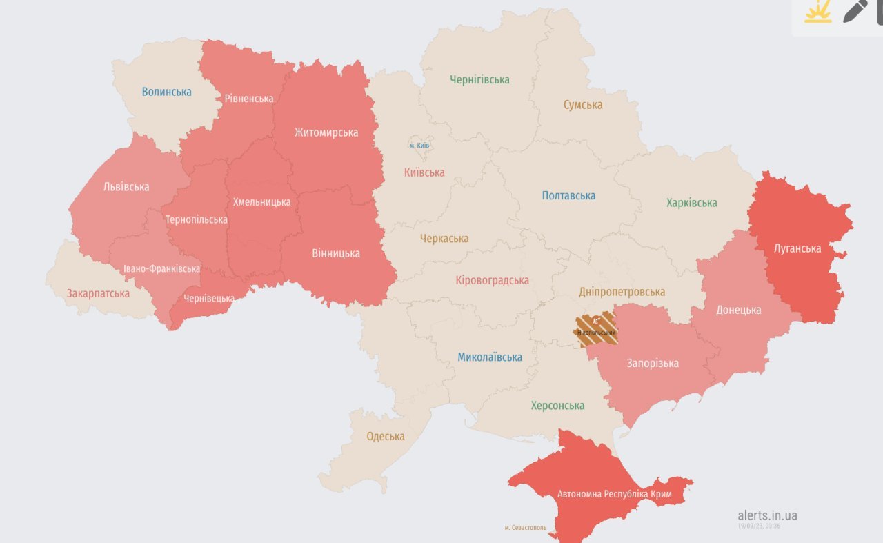 alerts.in.ua