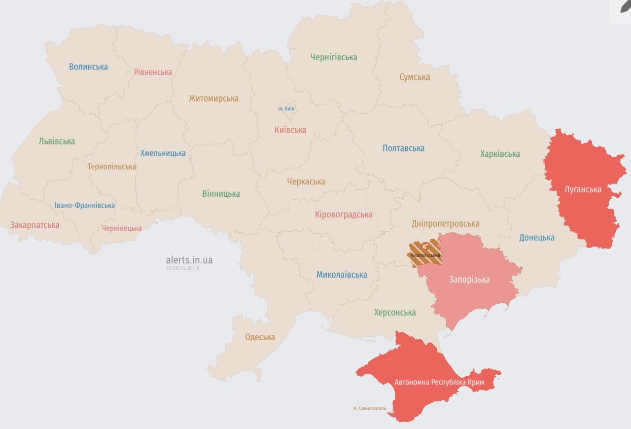 alerts.in.ua