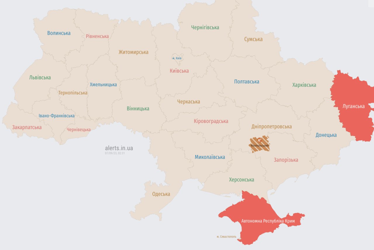 alerts.in.ua