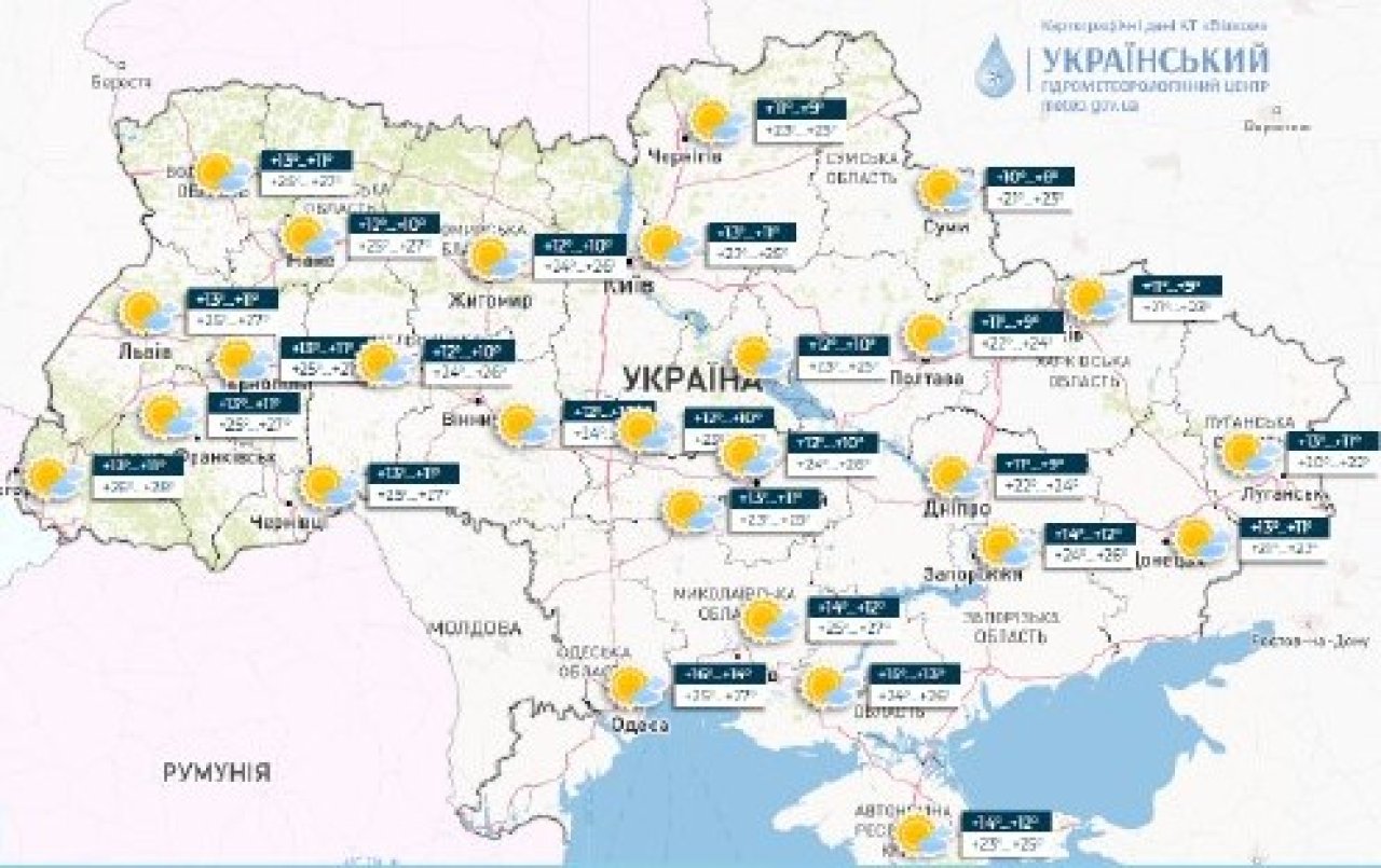 Погода 11 вересня