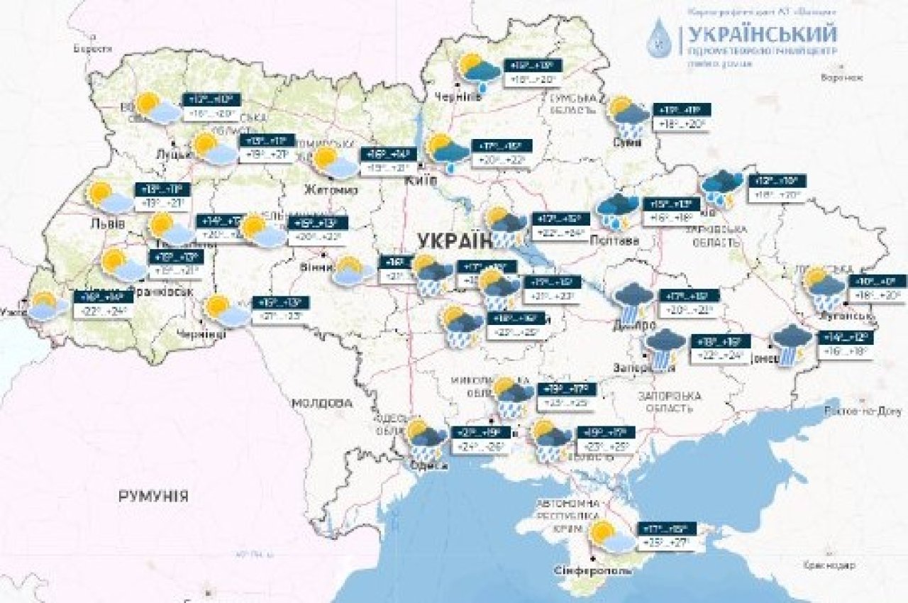 Погода 15 вересня / meteo