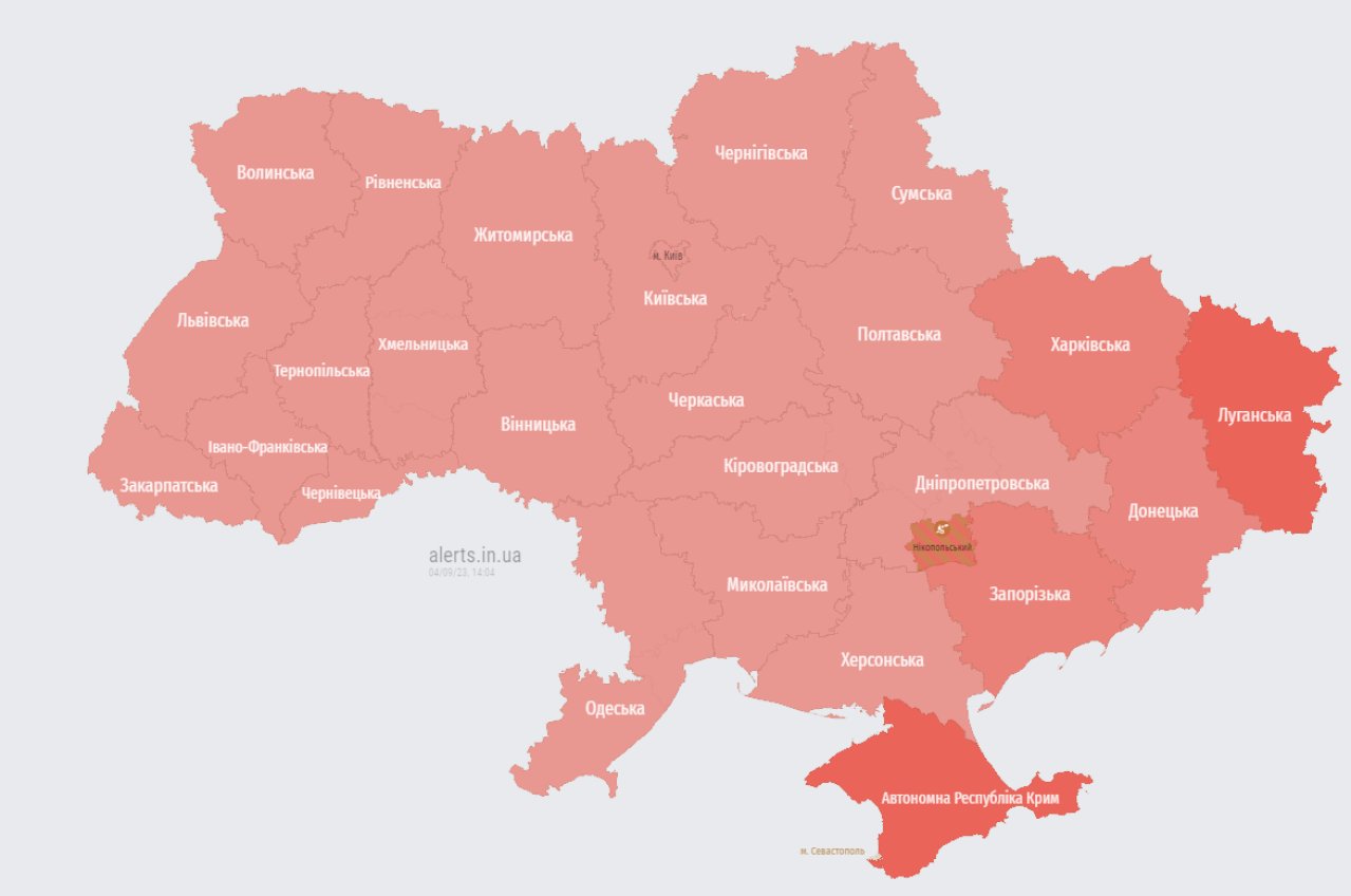 alerts.in.ua
