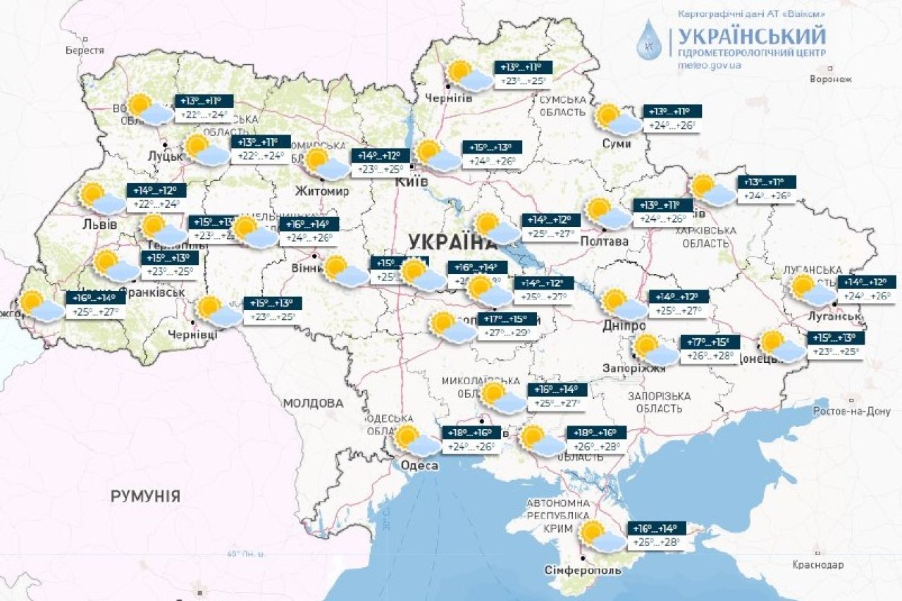 Погода 25 вересня