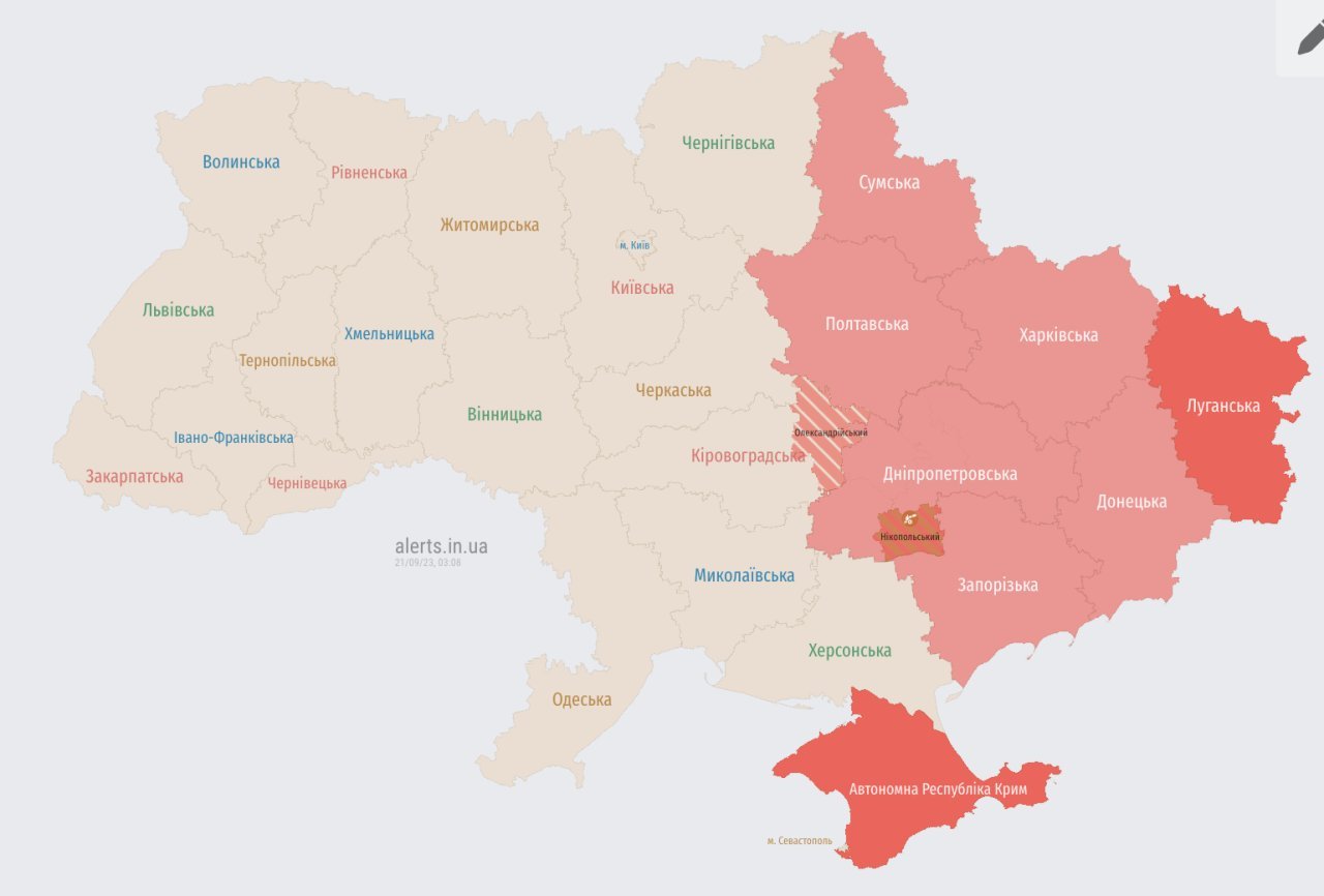 alerts.in.ua