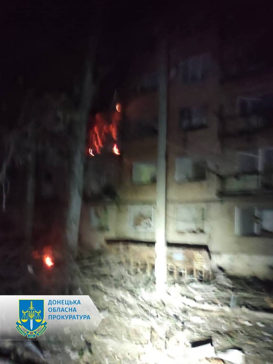 Офіс генпрокурора
